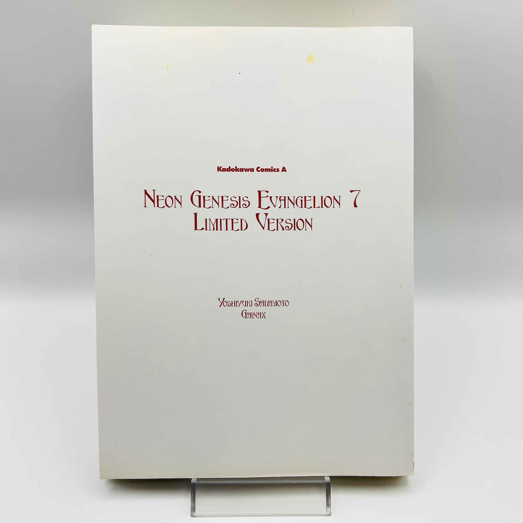 Neon Genesis Evangelion (Limited Version - Asuka) - Volume 07