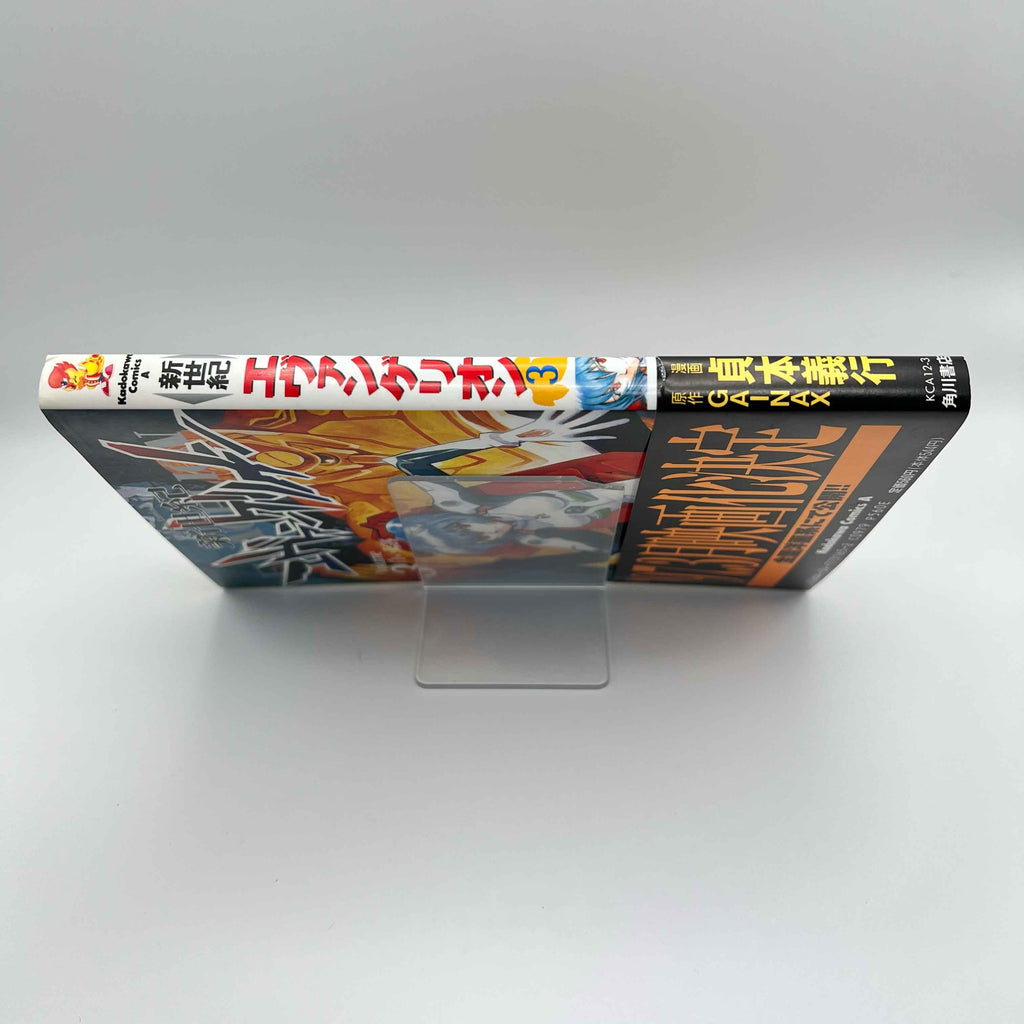 Neon Genesis Evangelion - Volume 03 /w Obi