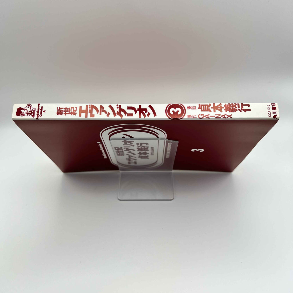 Neon Genesis Evangelion - Volume 03 /w Obi