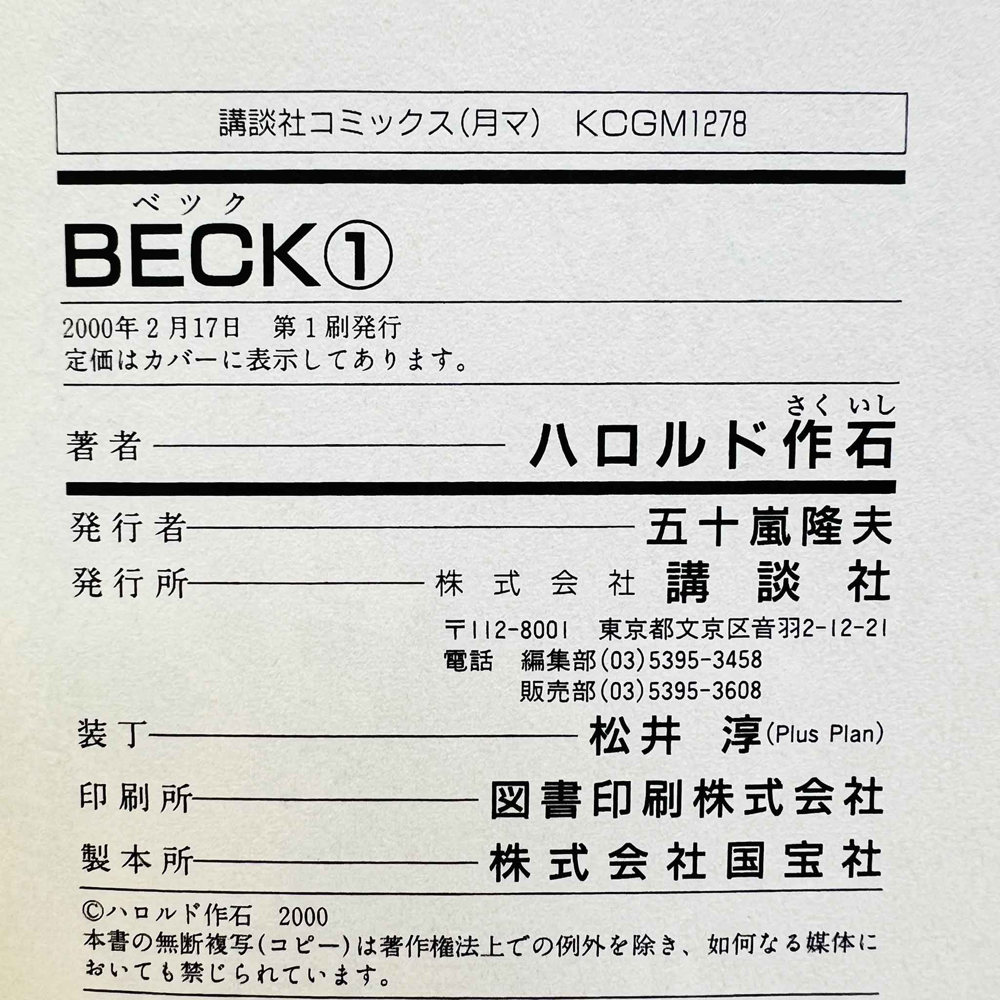Beck - Volume 01