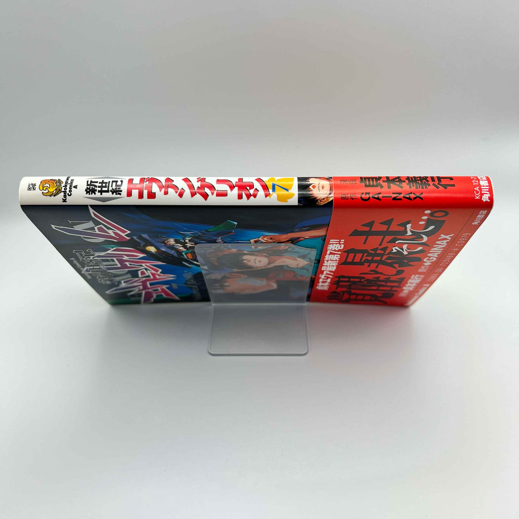 Neon Genesis Evangelion - Volume 07 /w Obi