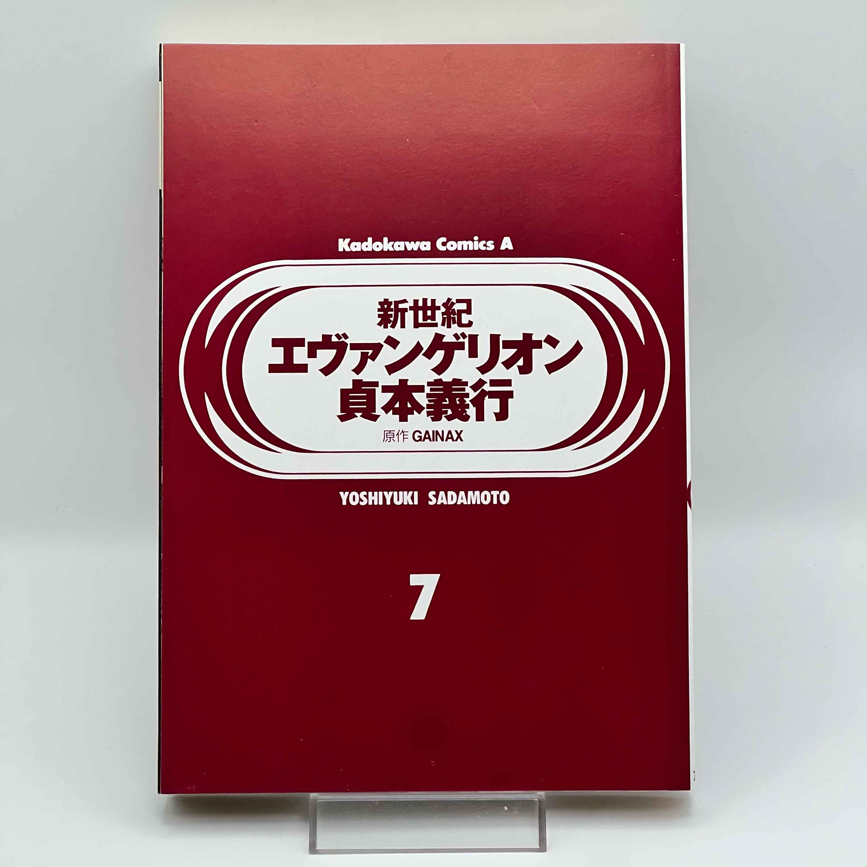 Neon Genesis Evangelion - Volume 07 /w Obi