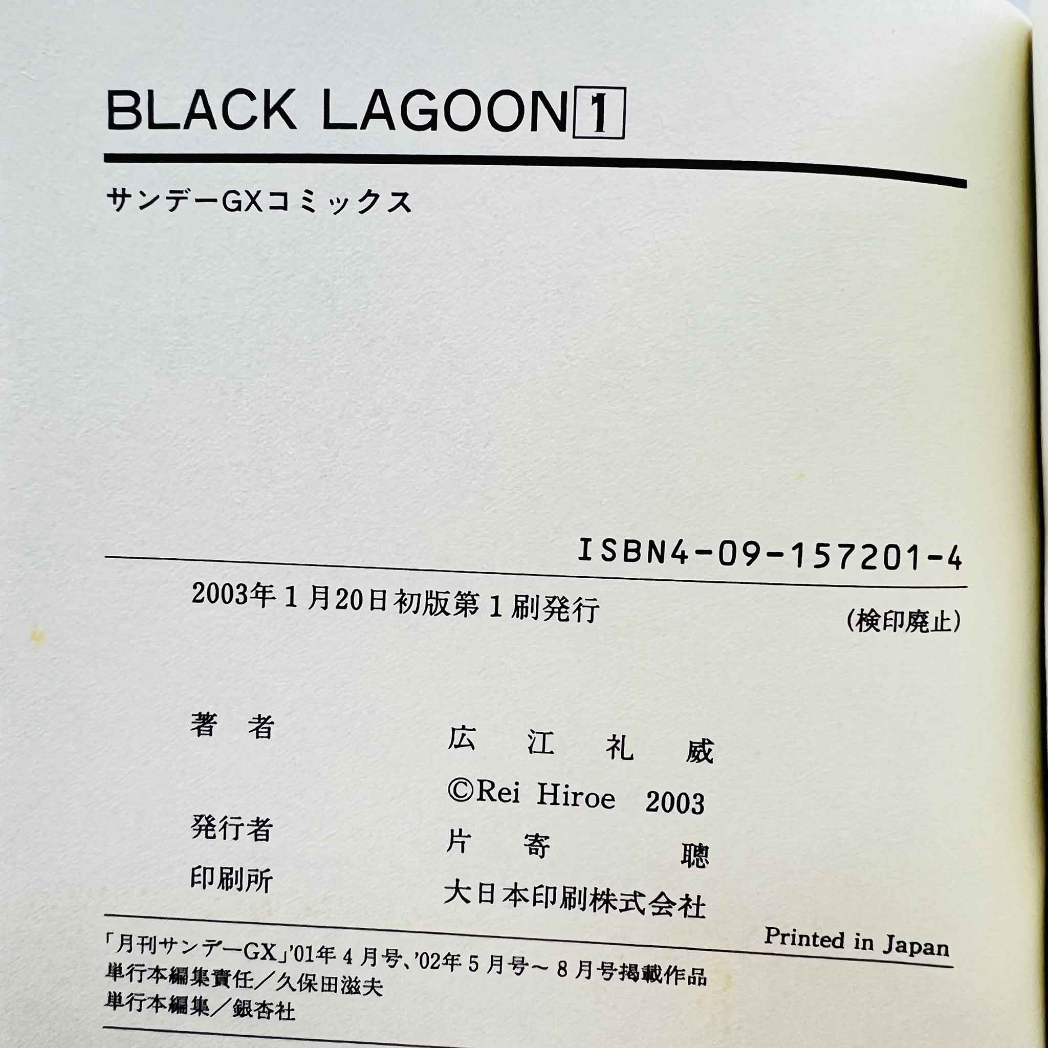 Black Lagoon - Volume 01