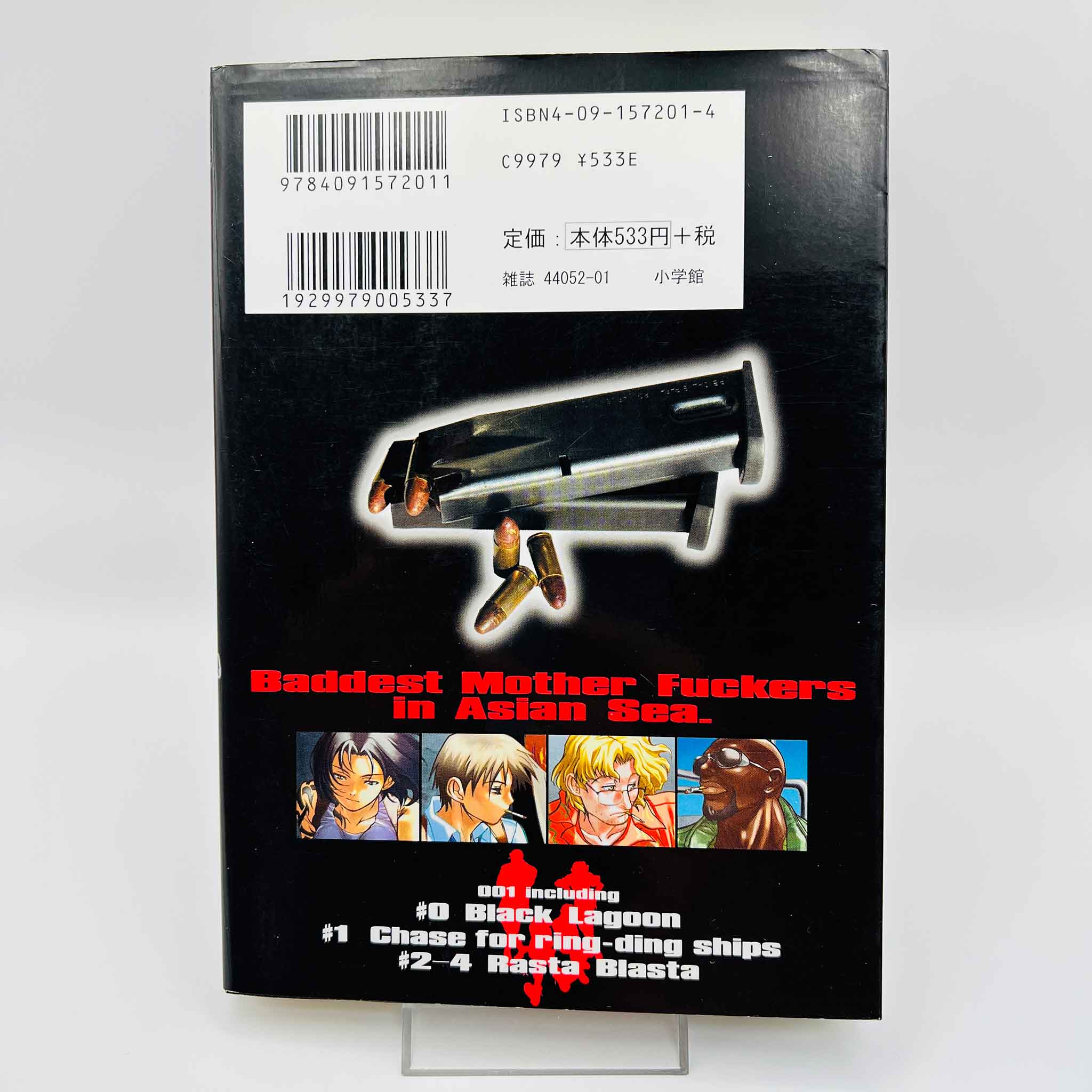 Black Lagoon - Volume 01