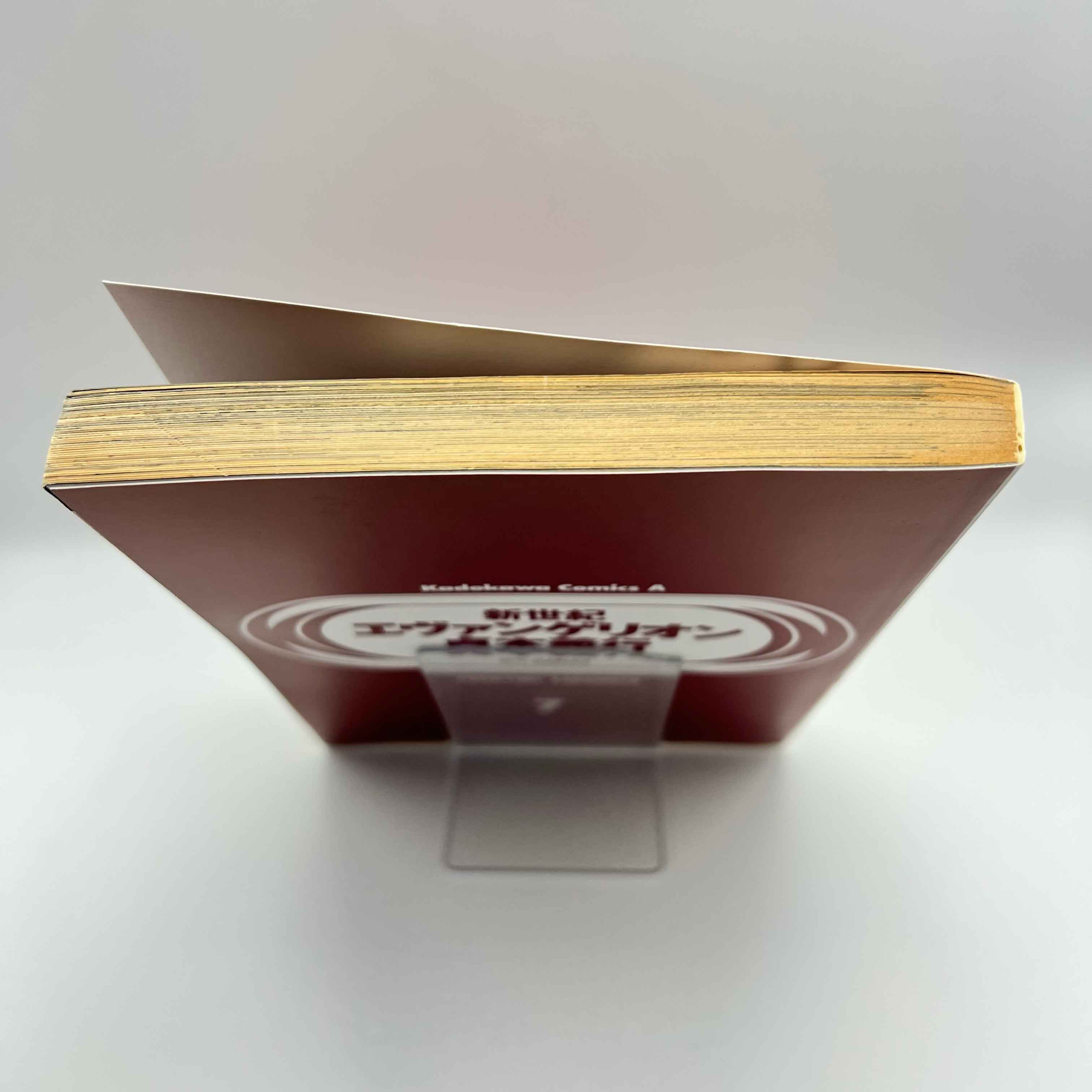 Neon Genesis Evangelion - Volume 07 /w Obi