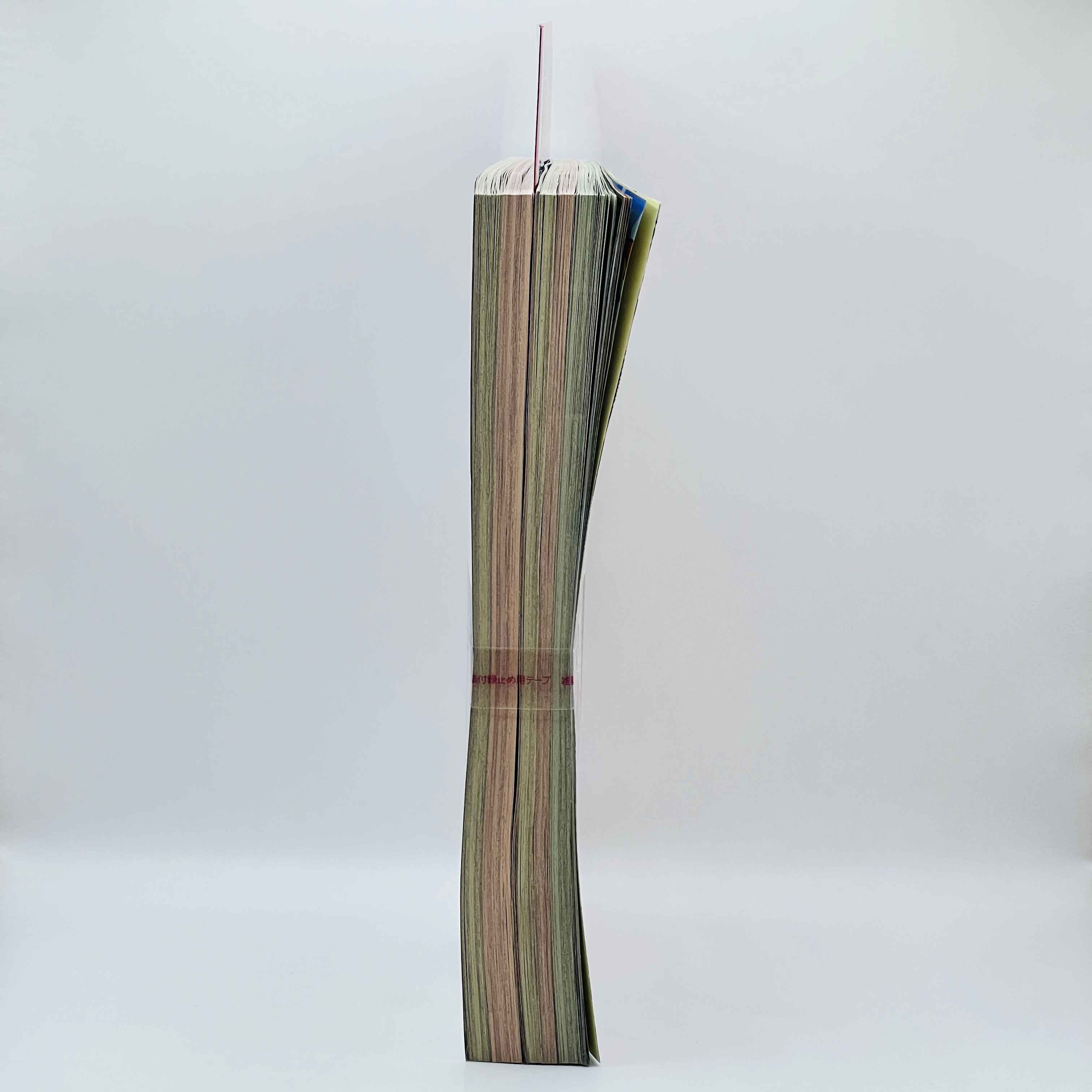 Weekly Shonen Jump - 2024 No.36.37 (My Hero Academia Last Chapter)「Wish Reserved」