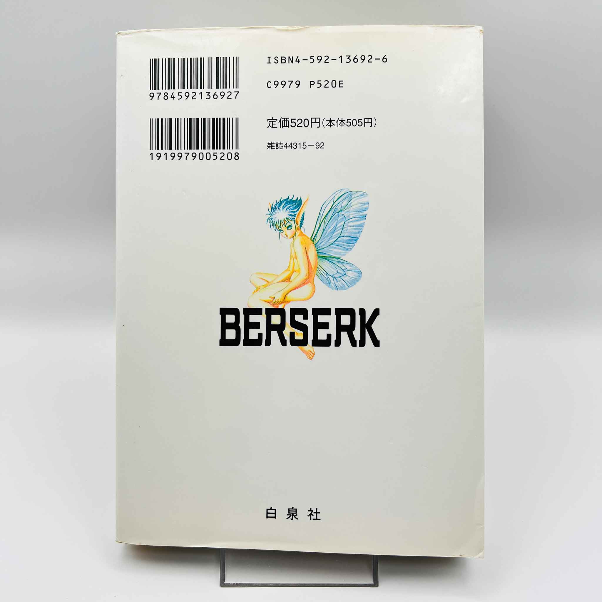 Berserk - Volume 10