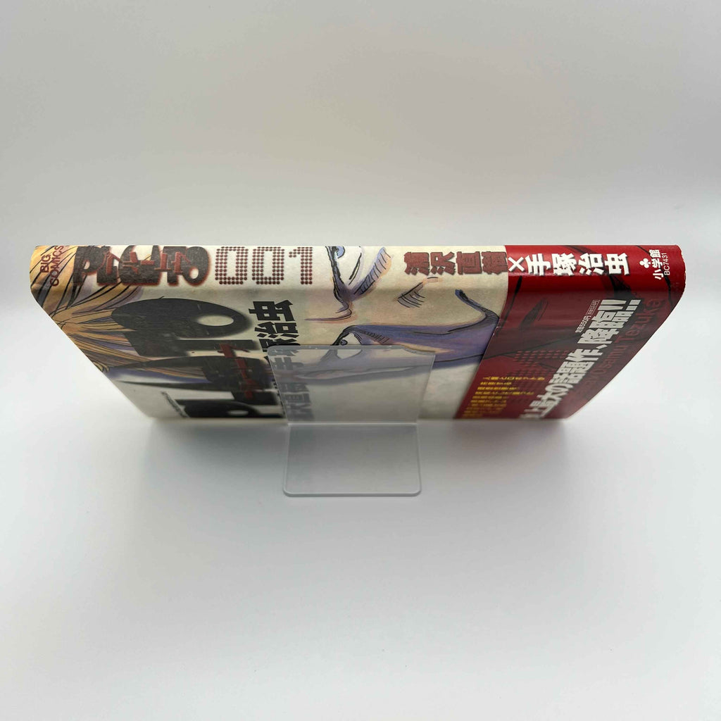 Pluto - Volume 01 /w Obi