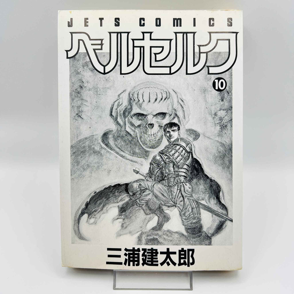 Berserk - Volume 10