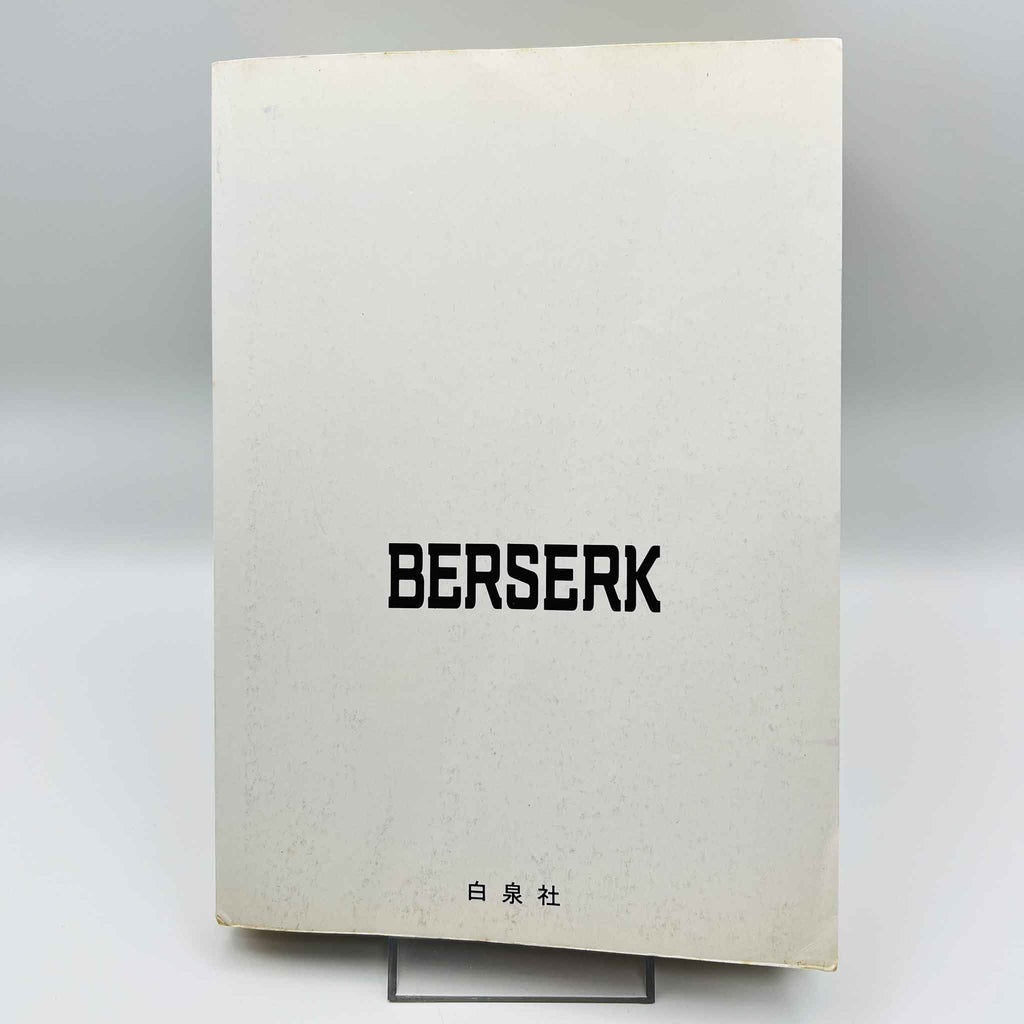 Berserk - Volume 10