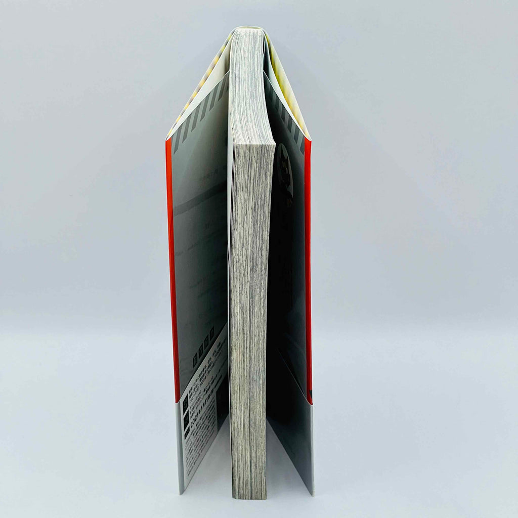 Kaiju No. 8 - Volume 01 /w Obi