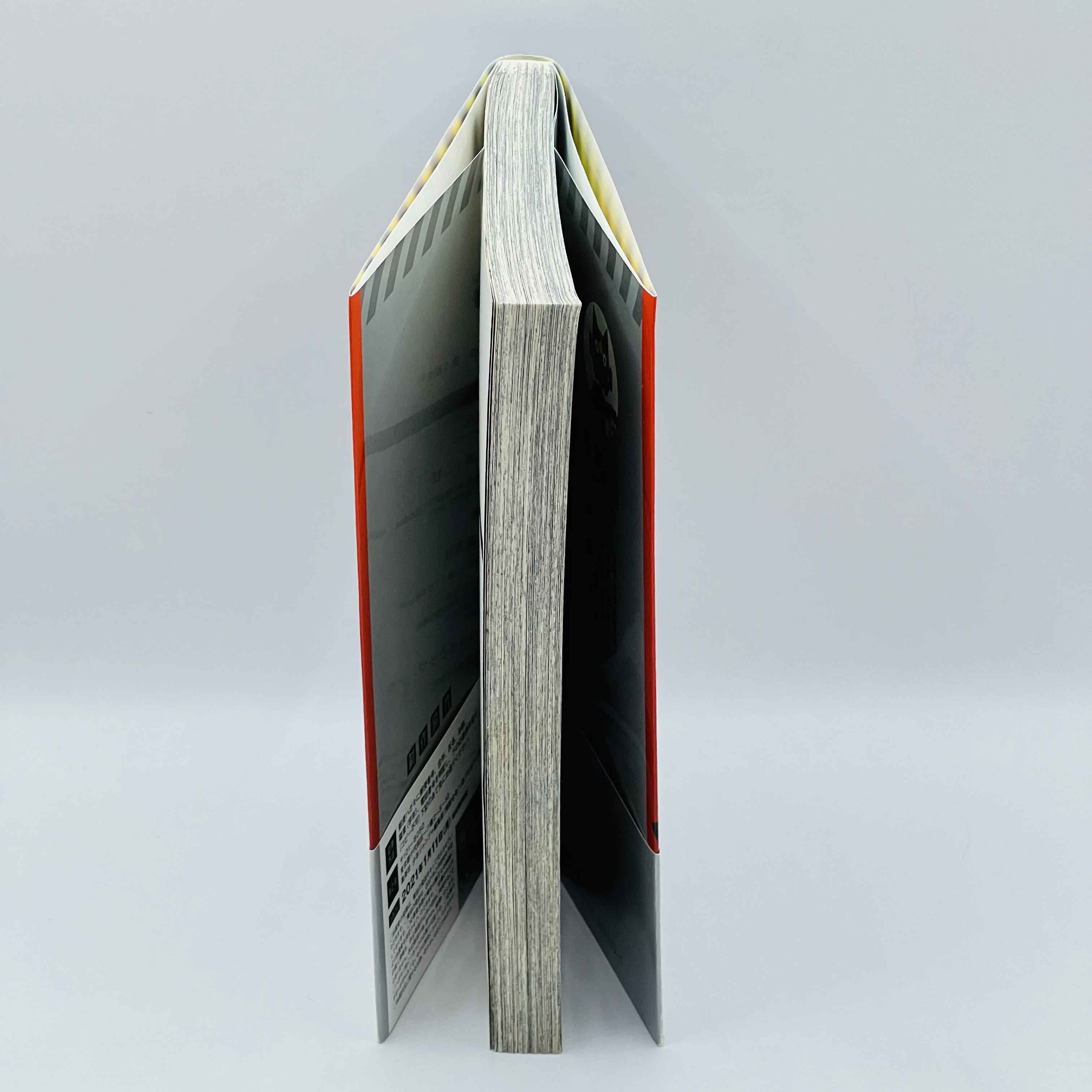 Kaiju No. 8 - Volume 01 /w Obi