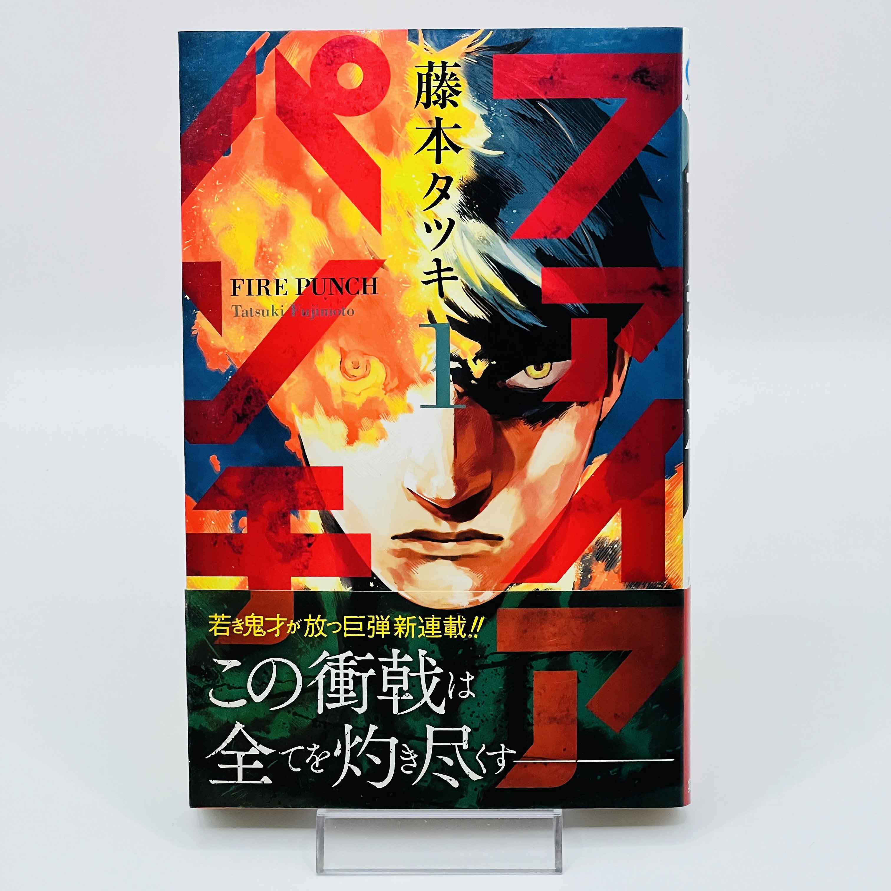 Fire Punch - Volume 01 /w Obi