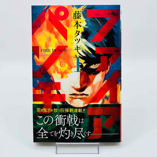 Fire Punch - Volume 01 /w Obi