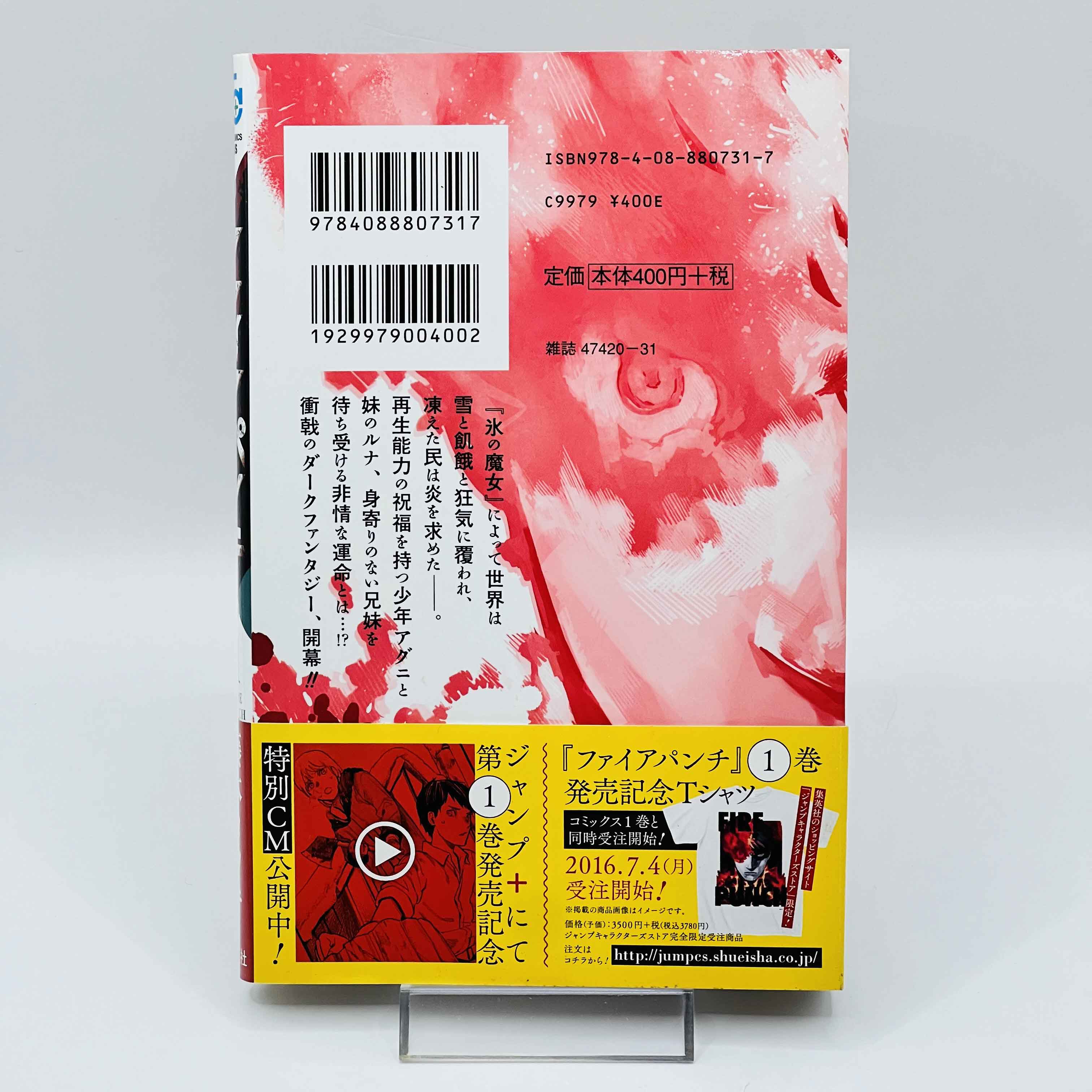 Fire Punch - Volume 01 /w Obi