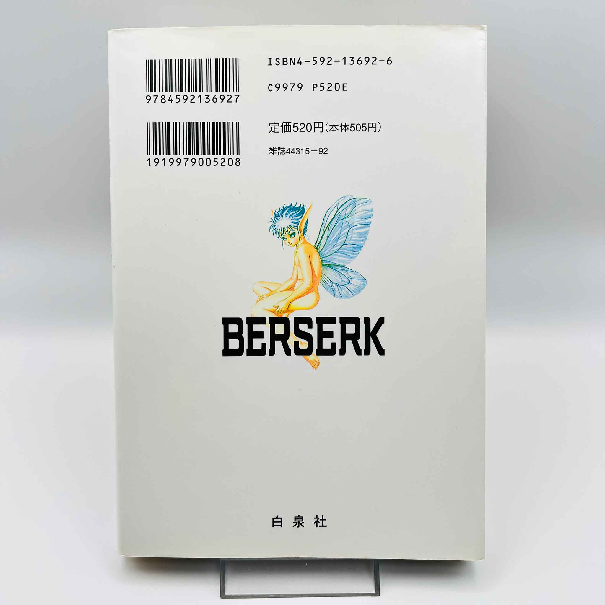 Berserk - Volume 10