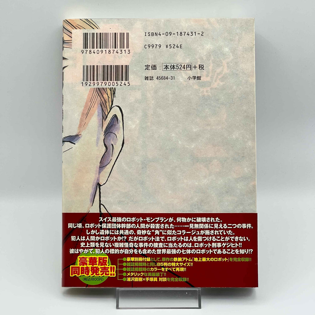 Pluto: Urasawa X Tezuka - Volume 01 /w Obi
