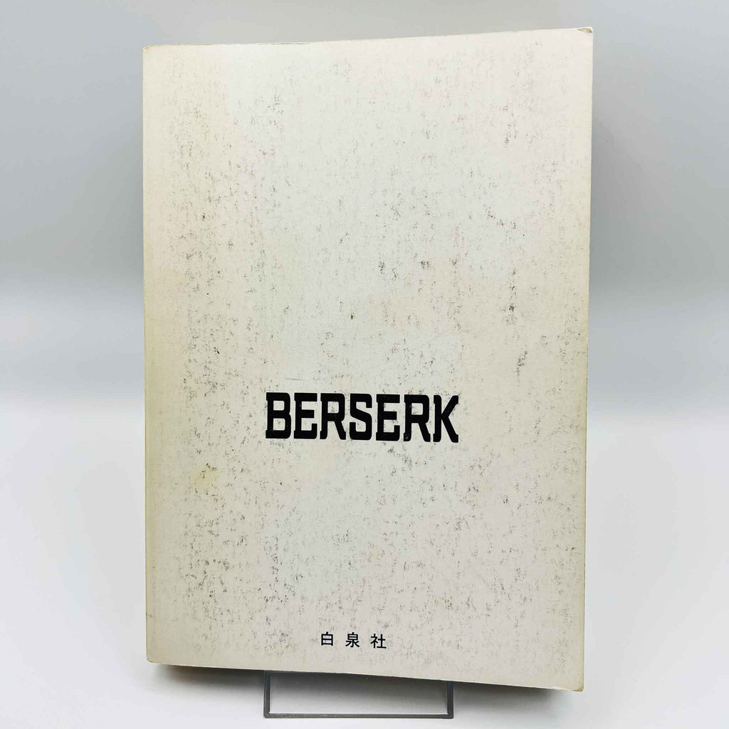 Berserk - Volume 10