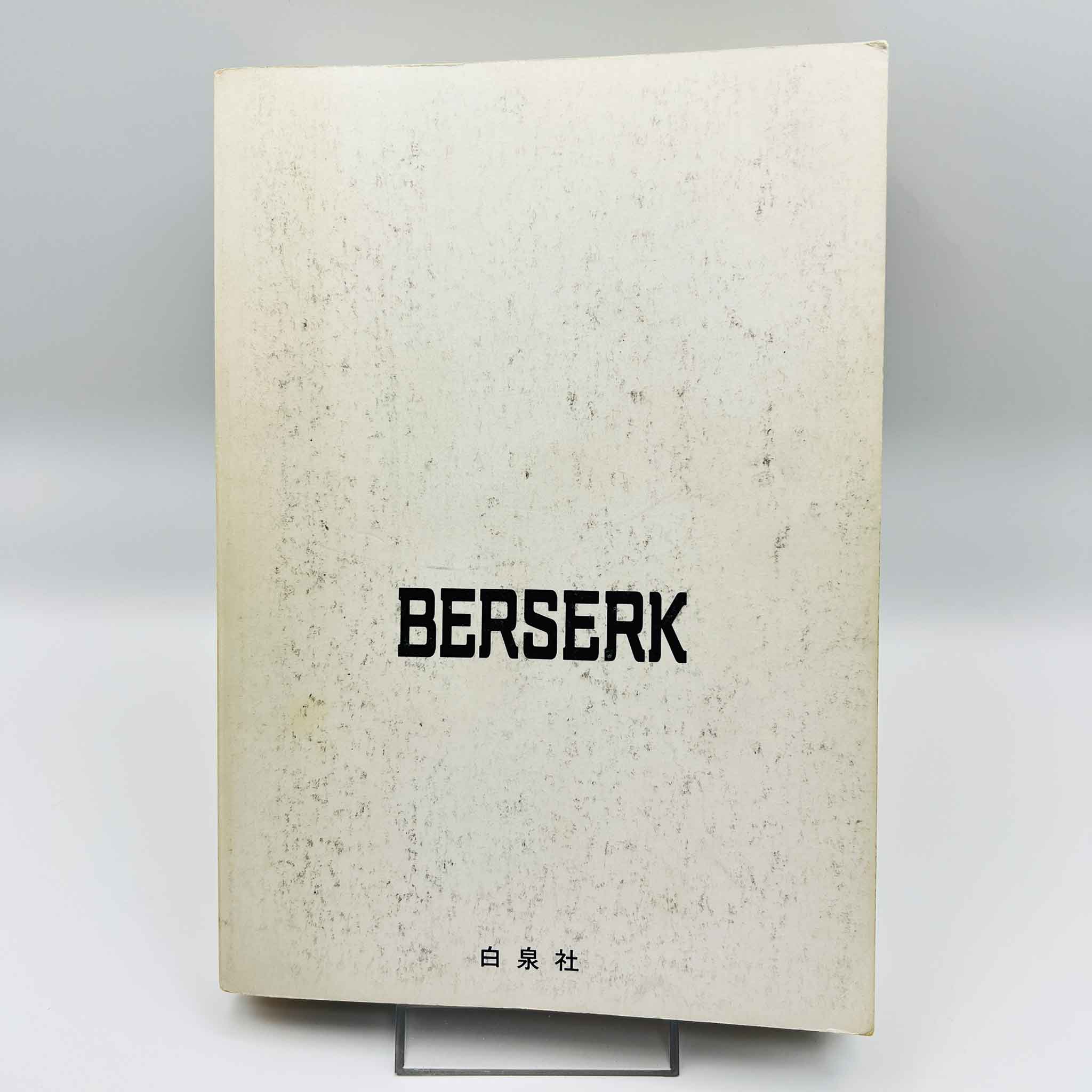 Berserk - Volume 10