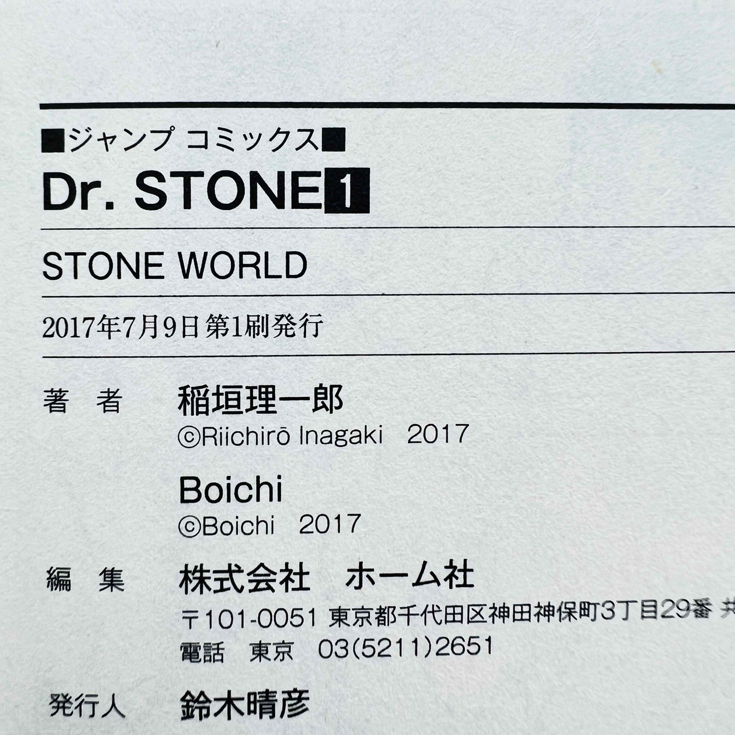 Dr. Stone - Volume 01