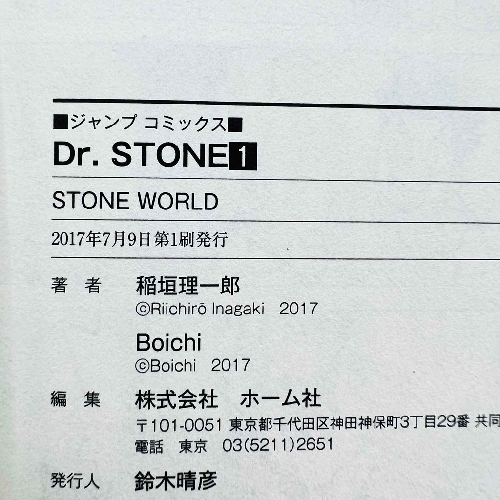 Dr. Stone - Volume 01