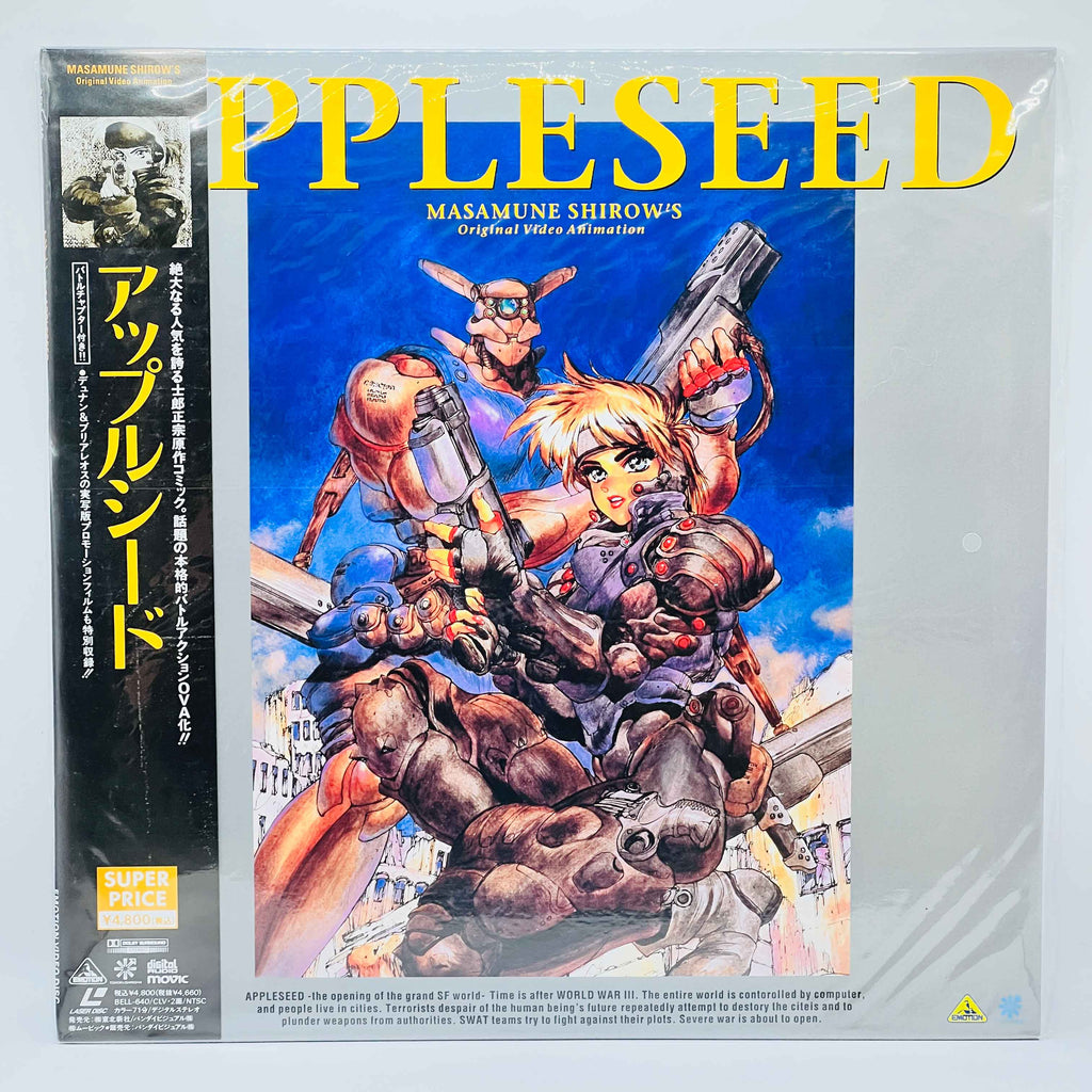 Appleseed (Brand New Sealed) /w Obi