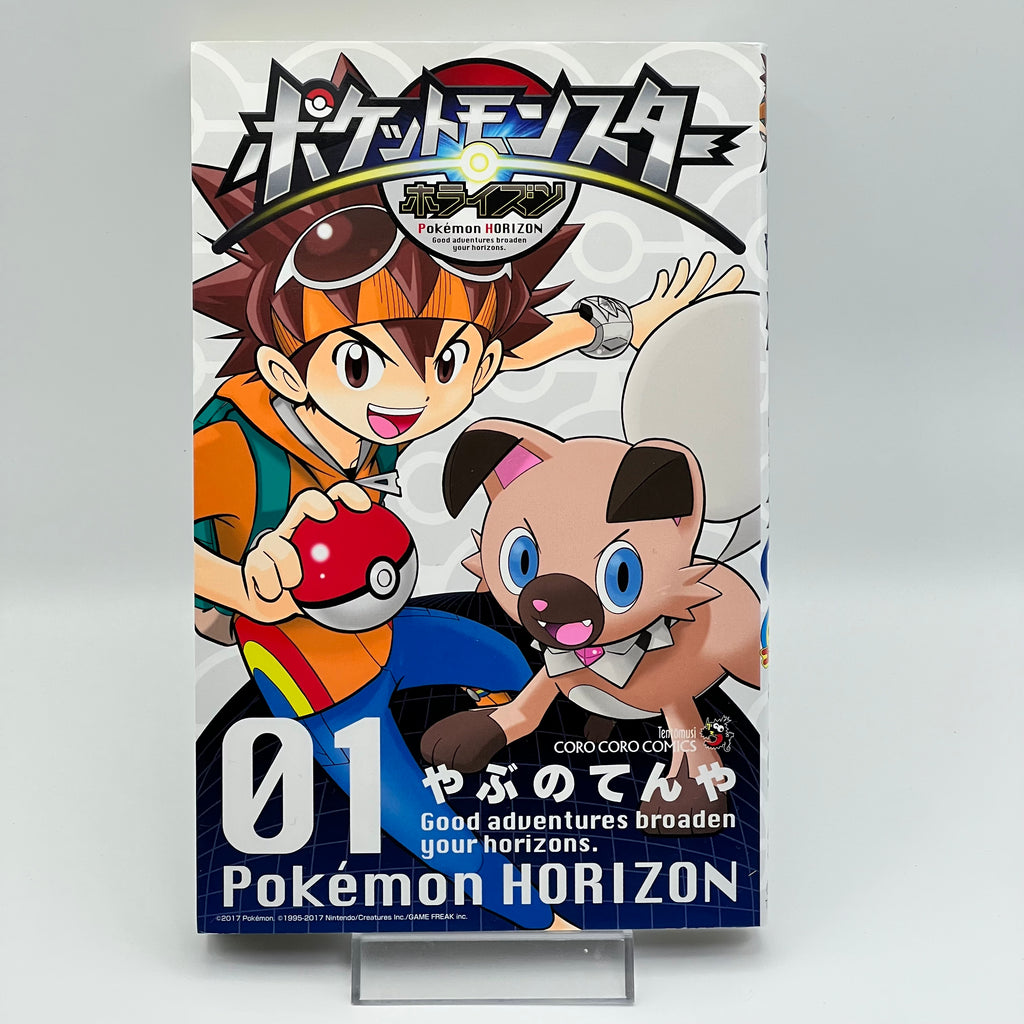 Pokemon Horizon - Volume 01