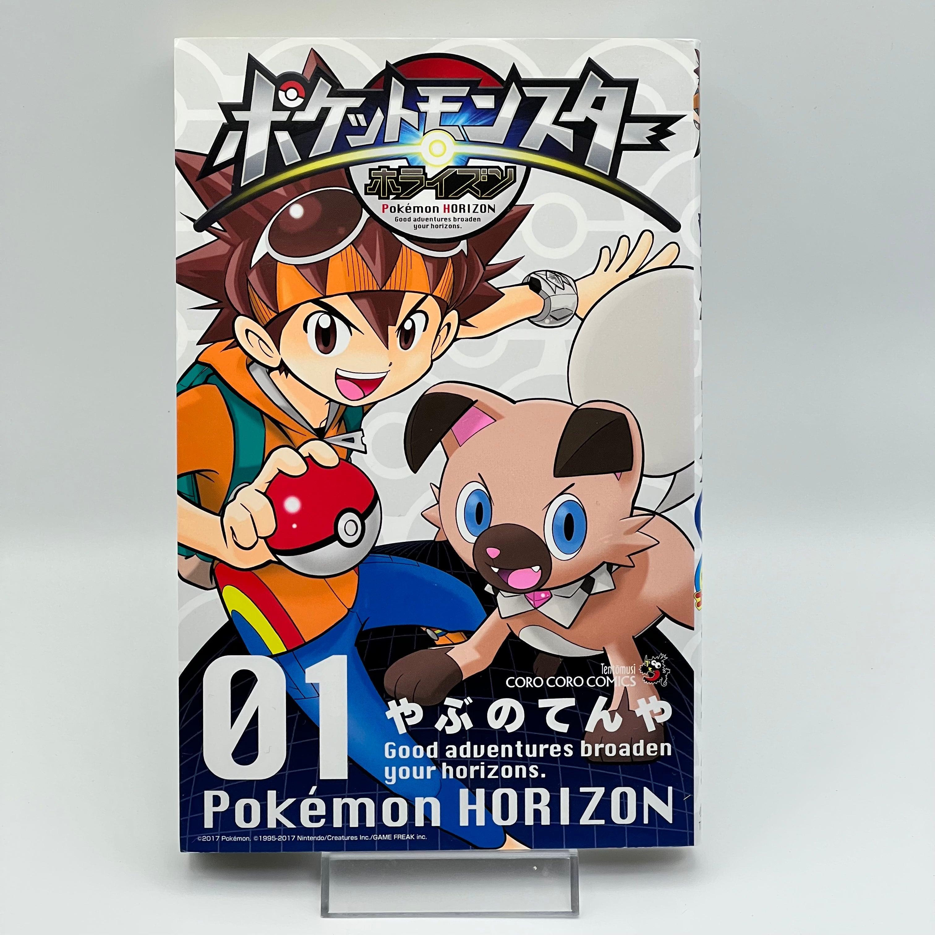 Pokemon Horizon - Volume 01