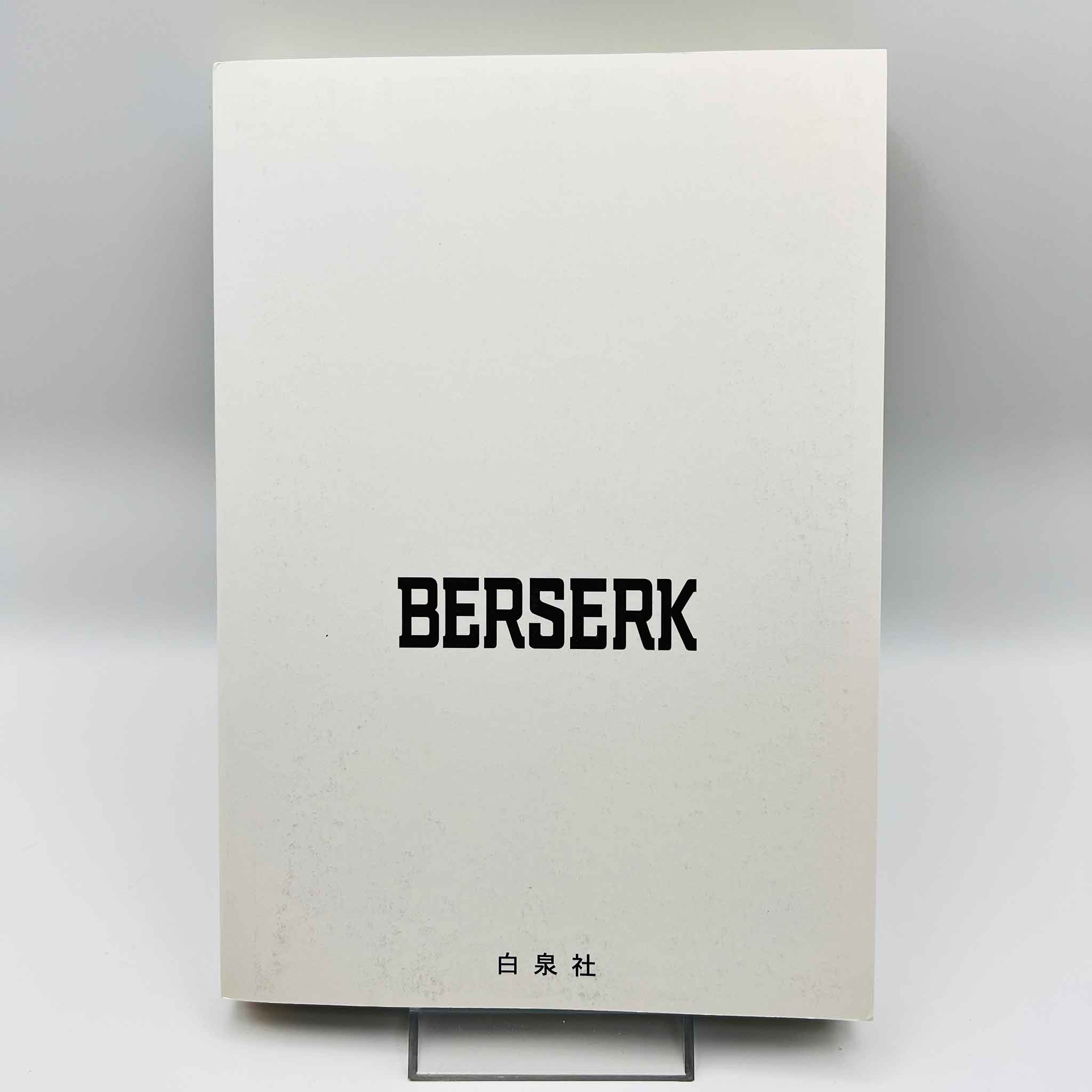Berserk - Volume 22 /w Obi
