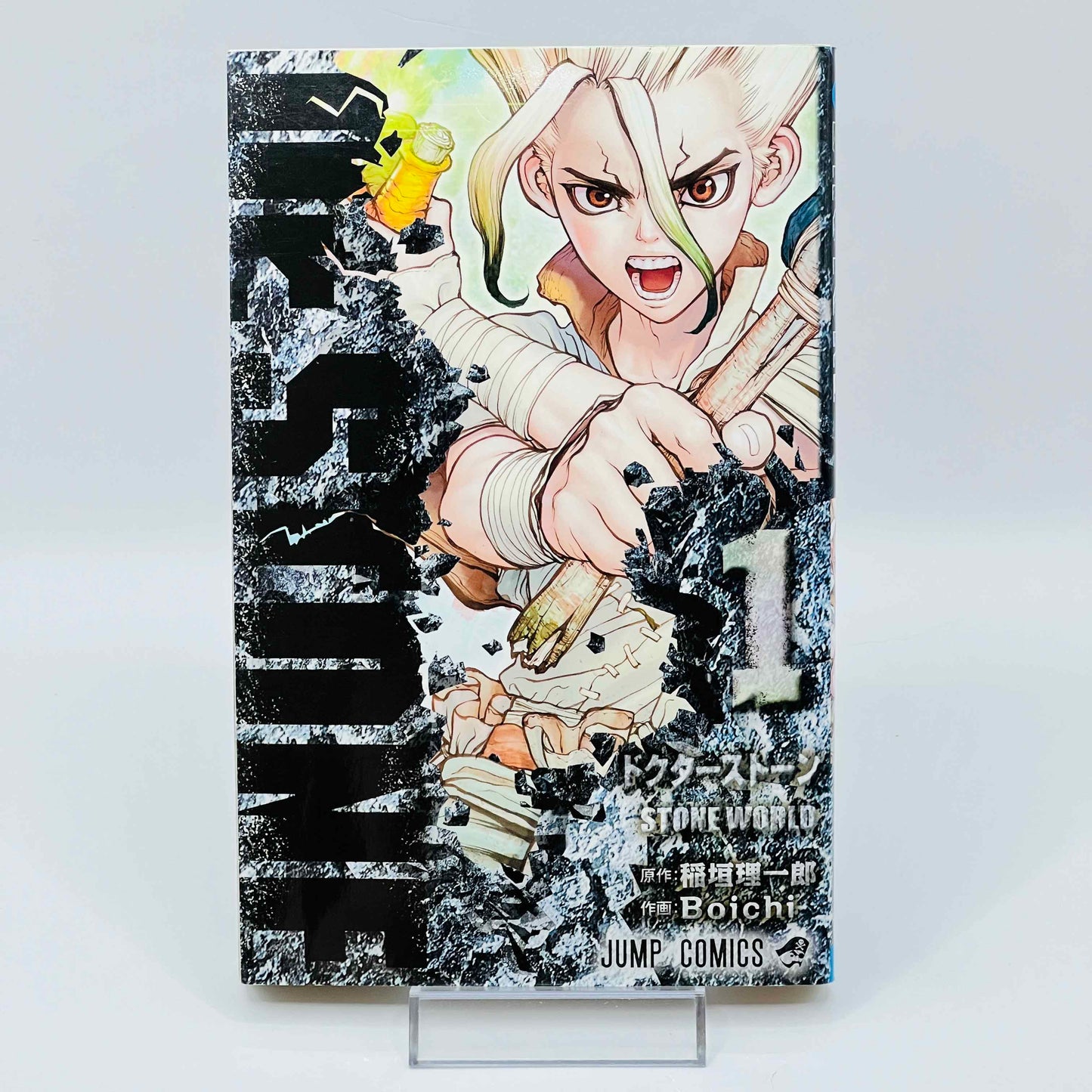 Dr. Stone - Volume 01