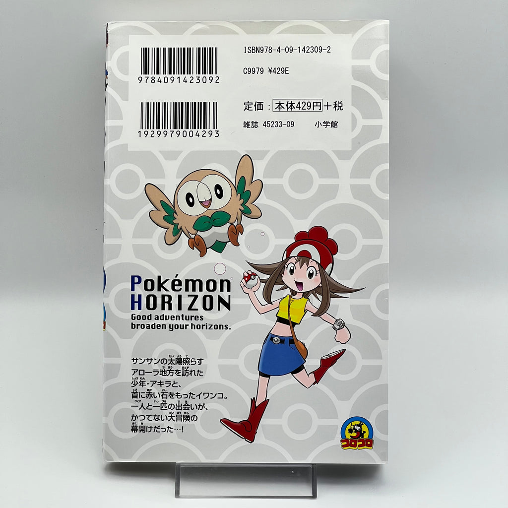 Pokemon Horizon - Volume 01