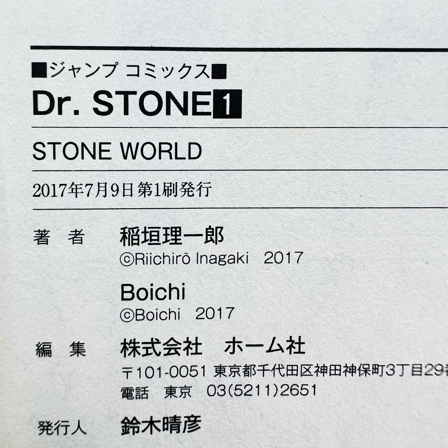 Dr. Stone - Volume 01