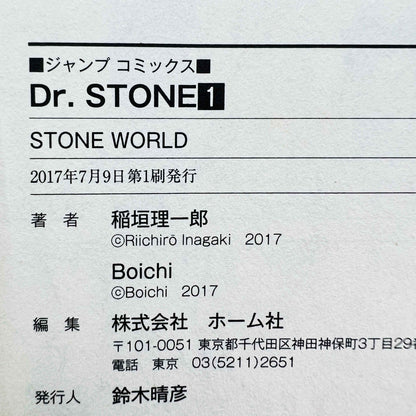 Dr. Stone - Volume 01