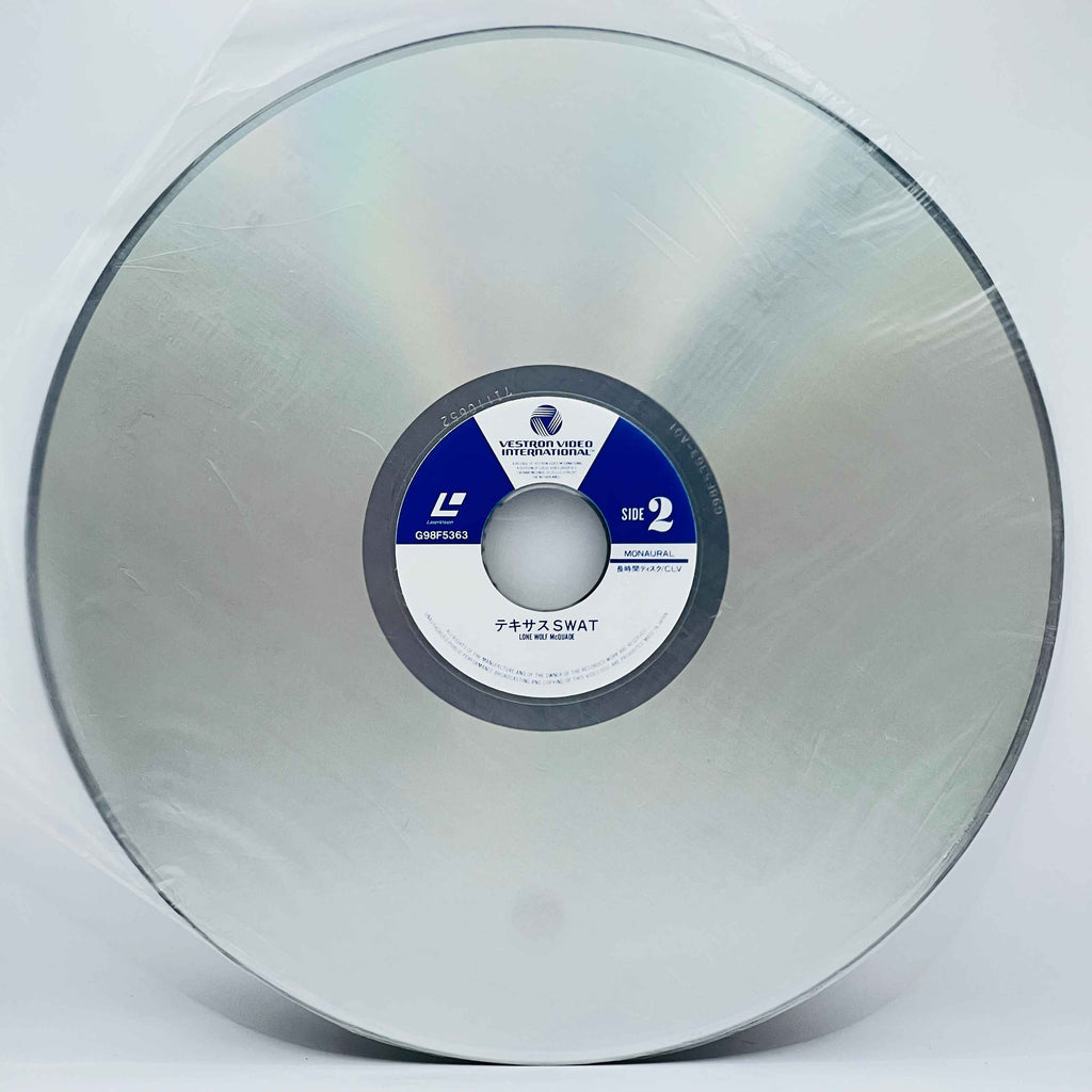 Lone Wolf McQuade /w Obi