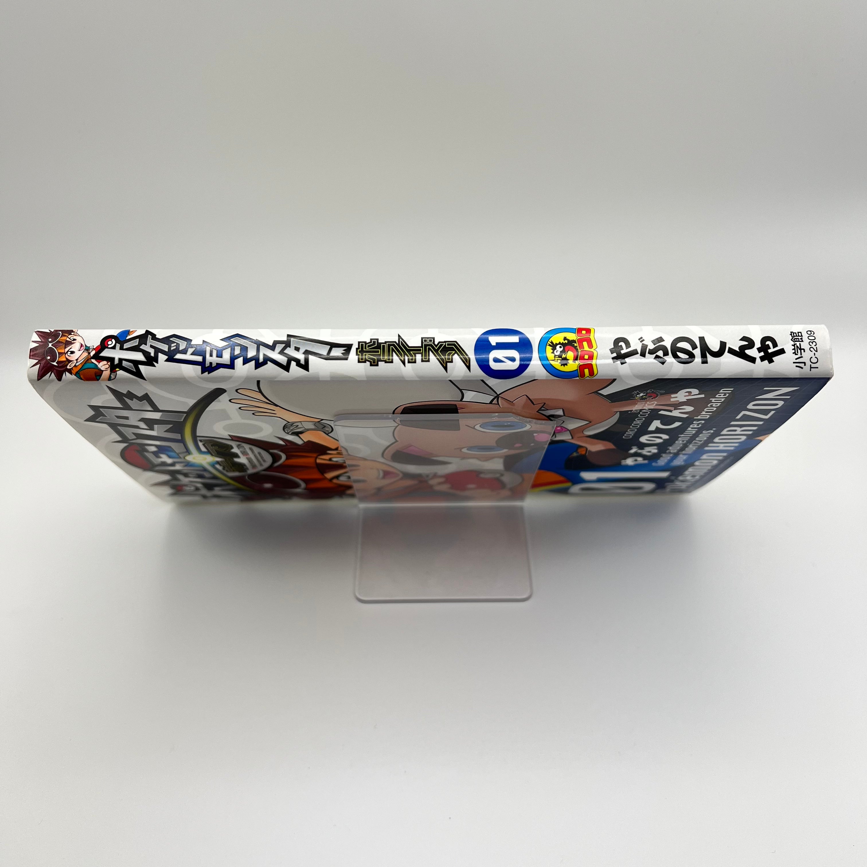 Pokemon Horizon - Volume 01