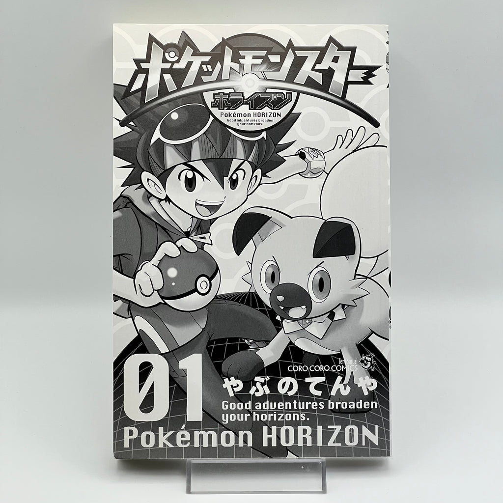 Pokemon Horizon - Volume 01