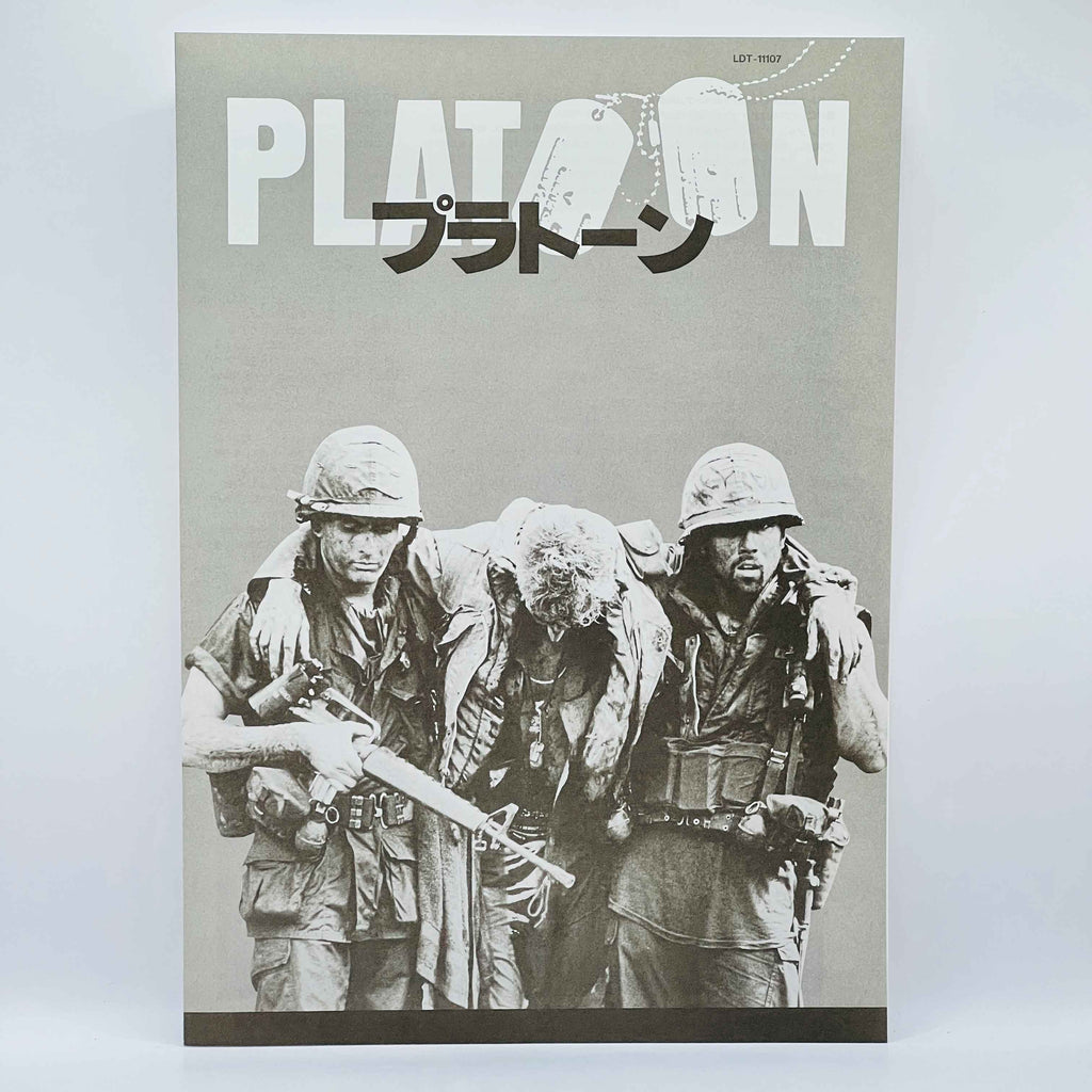 Platoon /w Obi