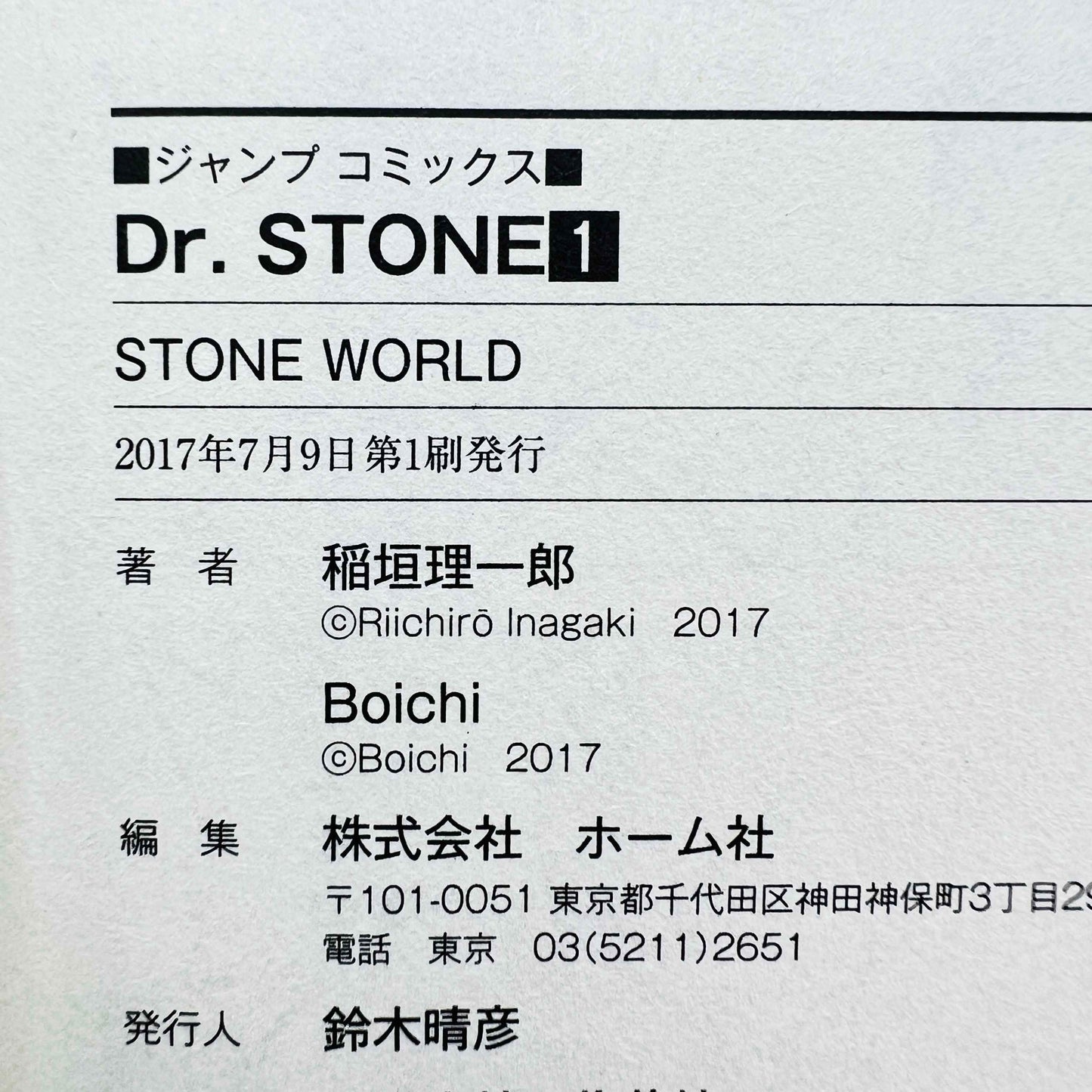 Dr. Stone - Volume 01