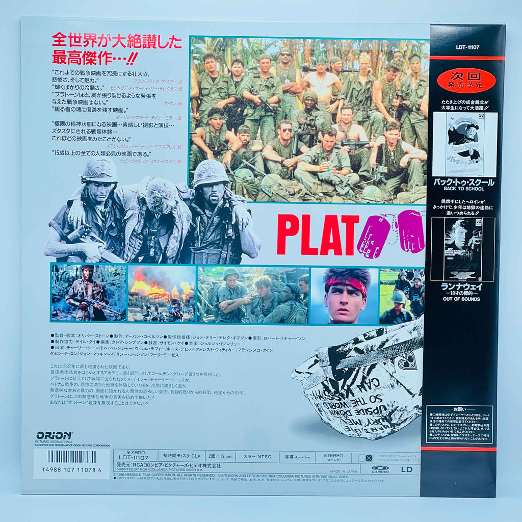 Platoon /w Obi