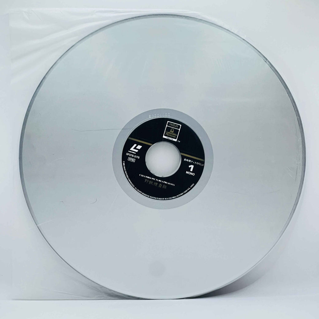 Code of Silence /w Obi