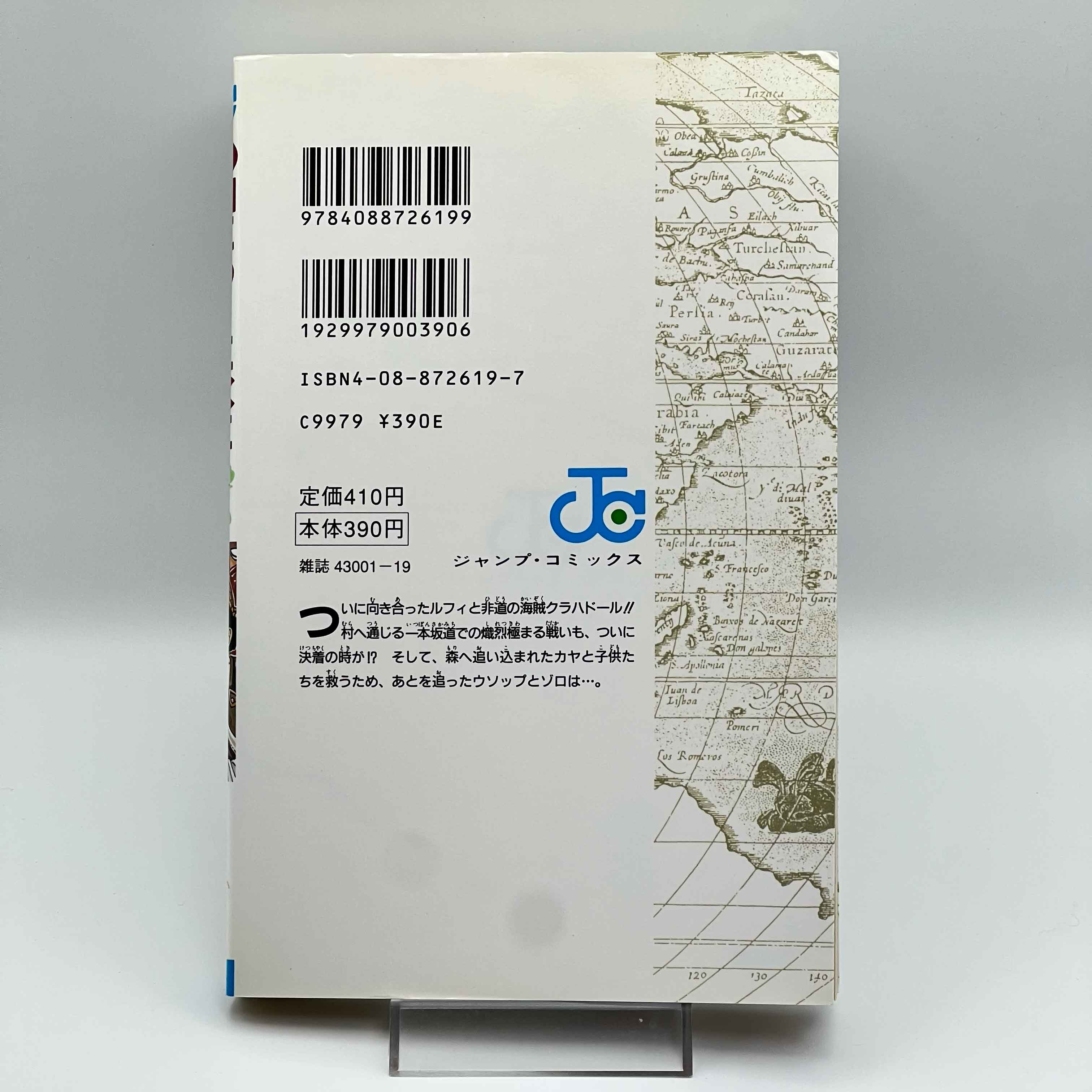 One Piece - Volume 05