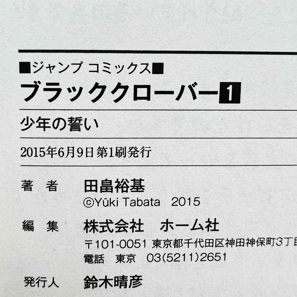 Black Clover - Volume 01