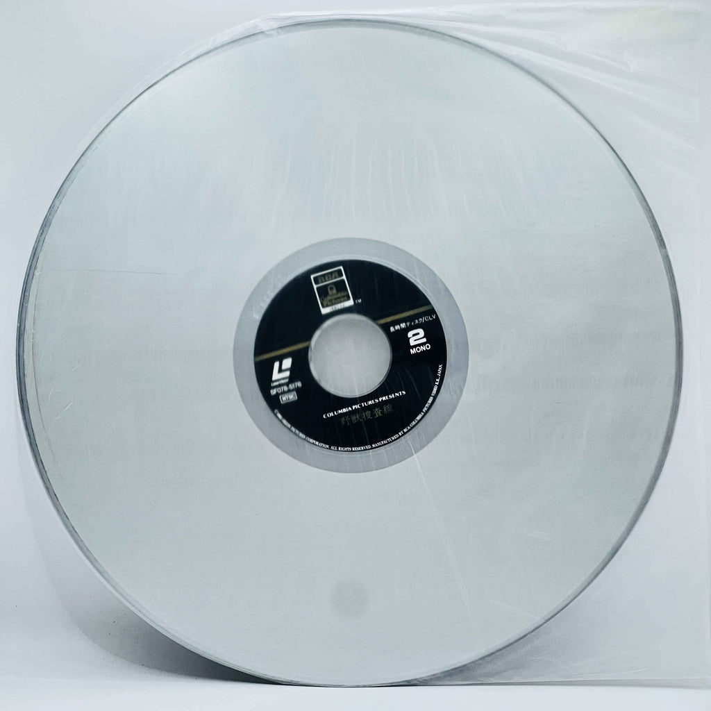 Code of Silence /w Obi