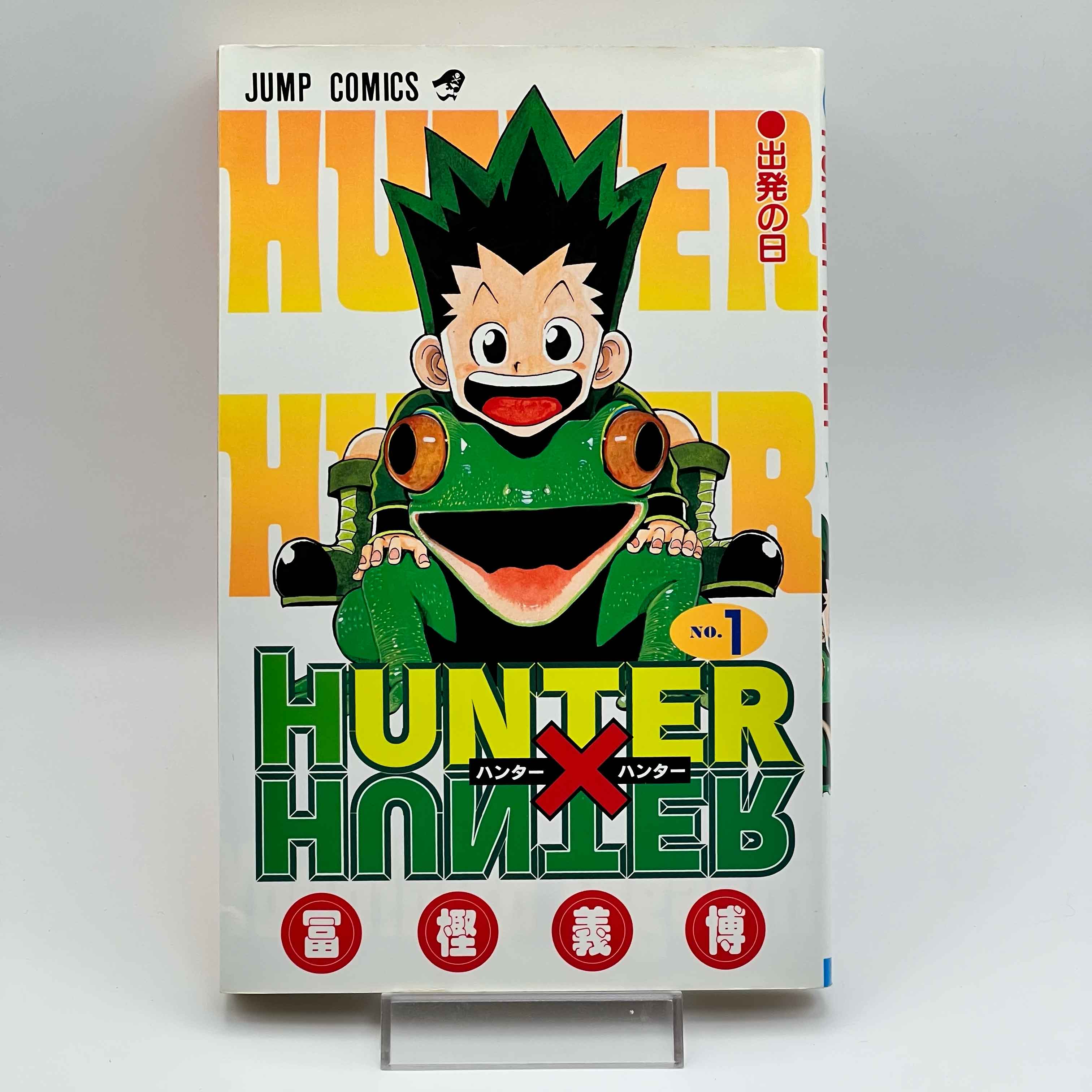 1st Print Edition - Hunter x Hunter - Volume 01 - 1998 - Japanese