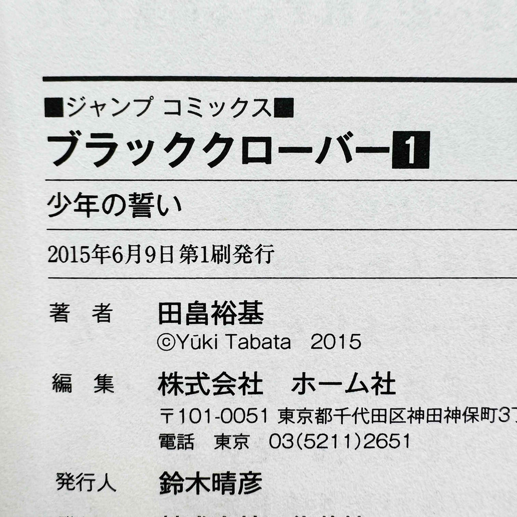 Black Clover - Volume 01