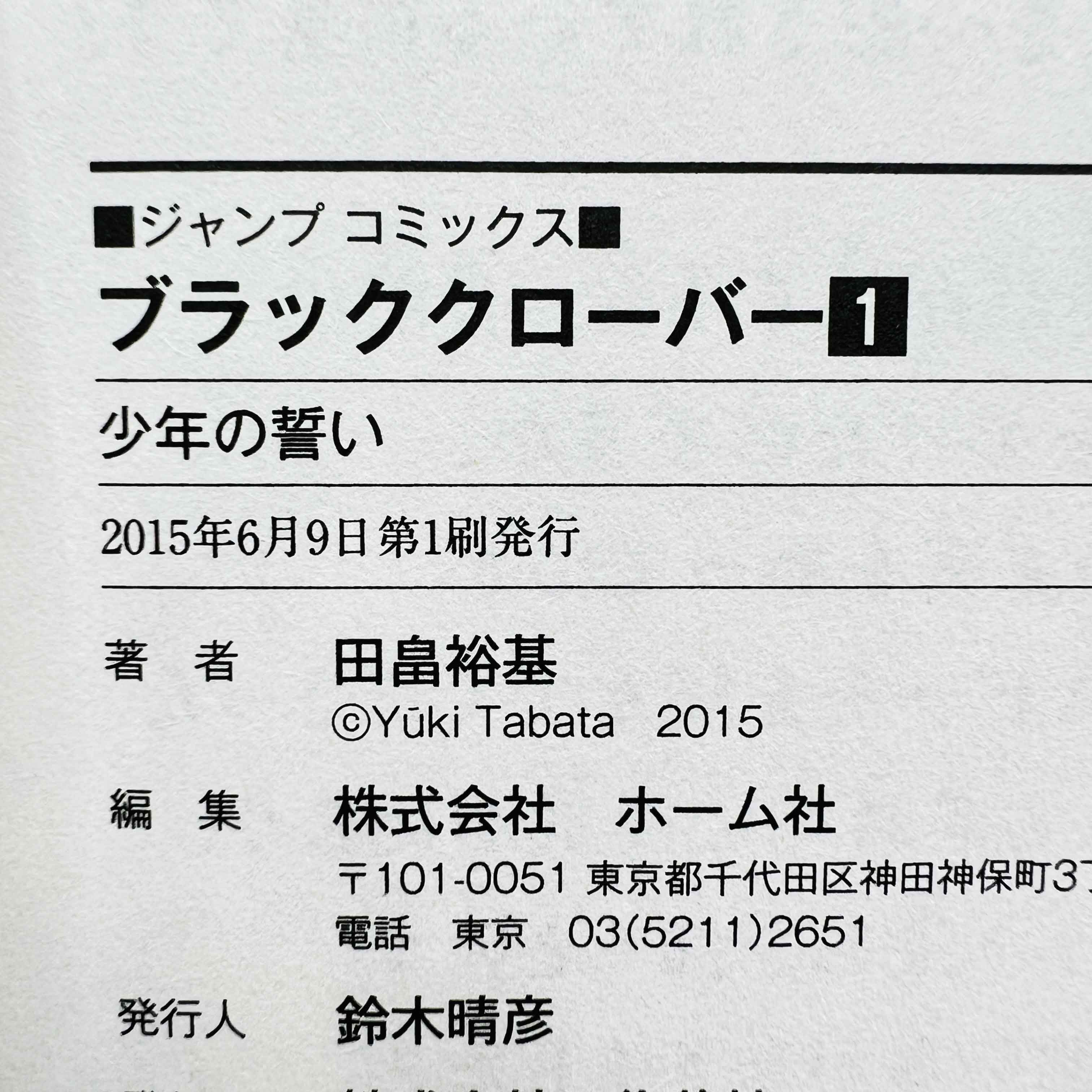 Black Clover - Volume 01