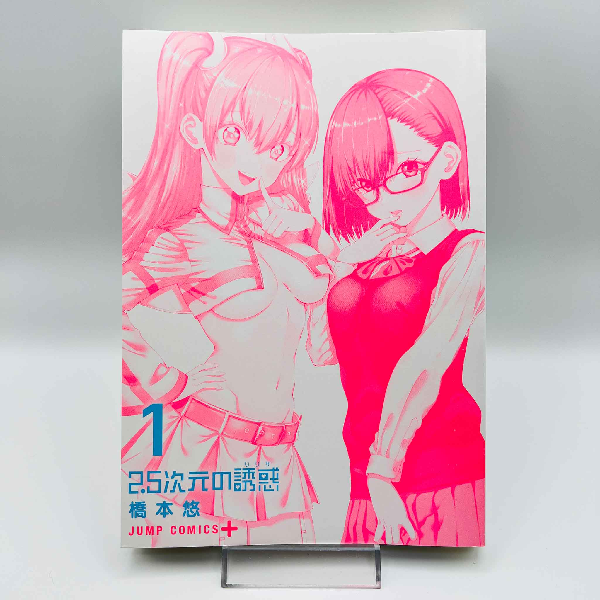 Ririsa of 2.5 Dimension - Volume 01 /w Obi