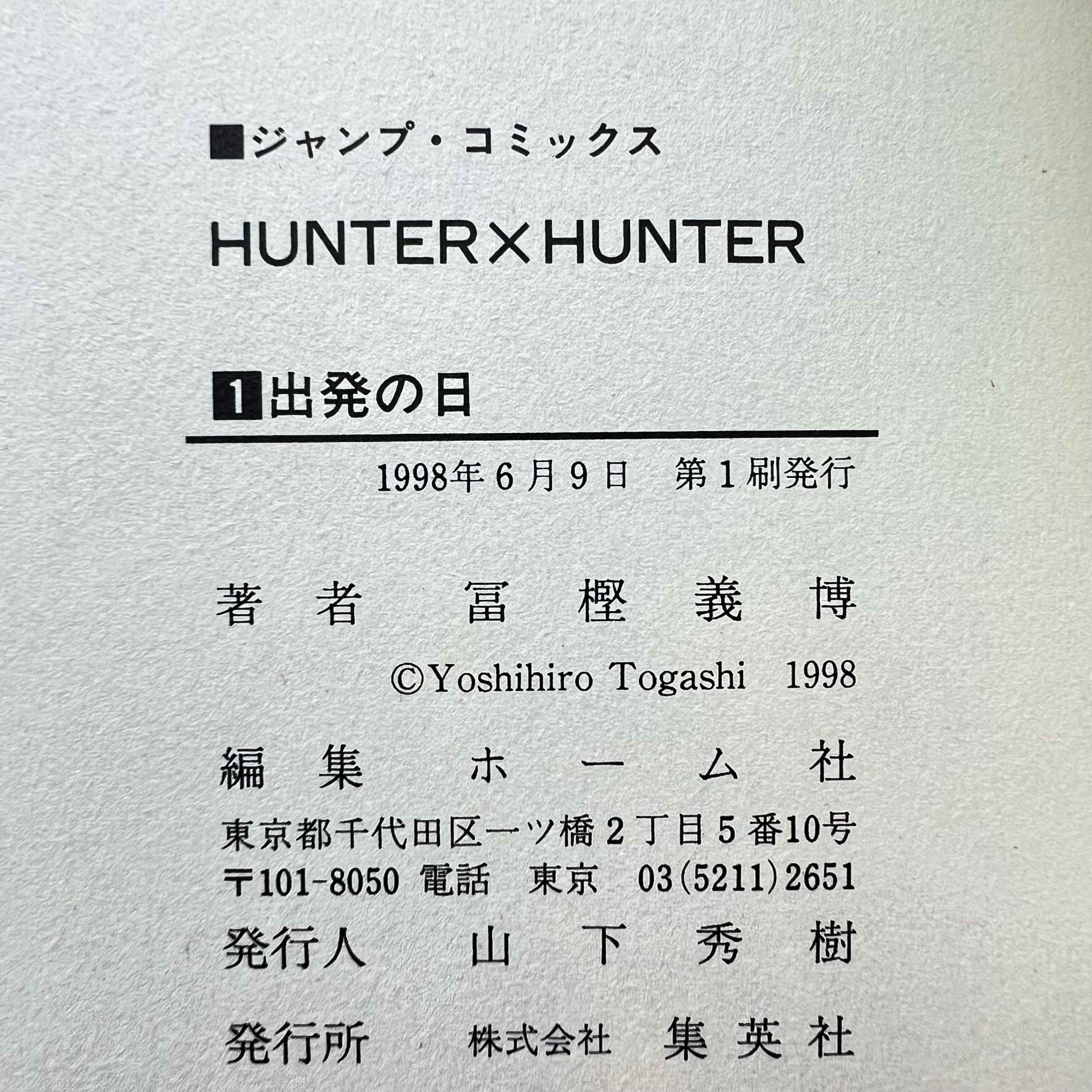 Hunter x Hunter - Volume 01