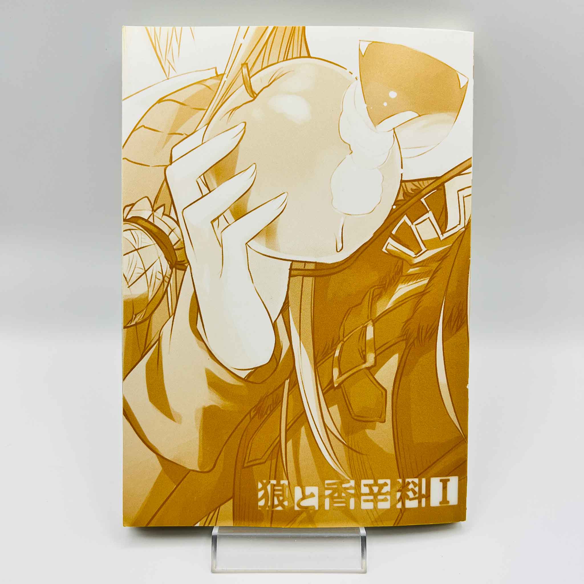 Spice and Wolf - Volume 01 /w Obi