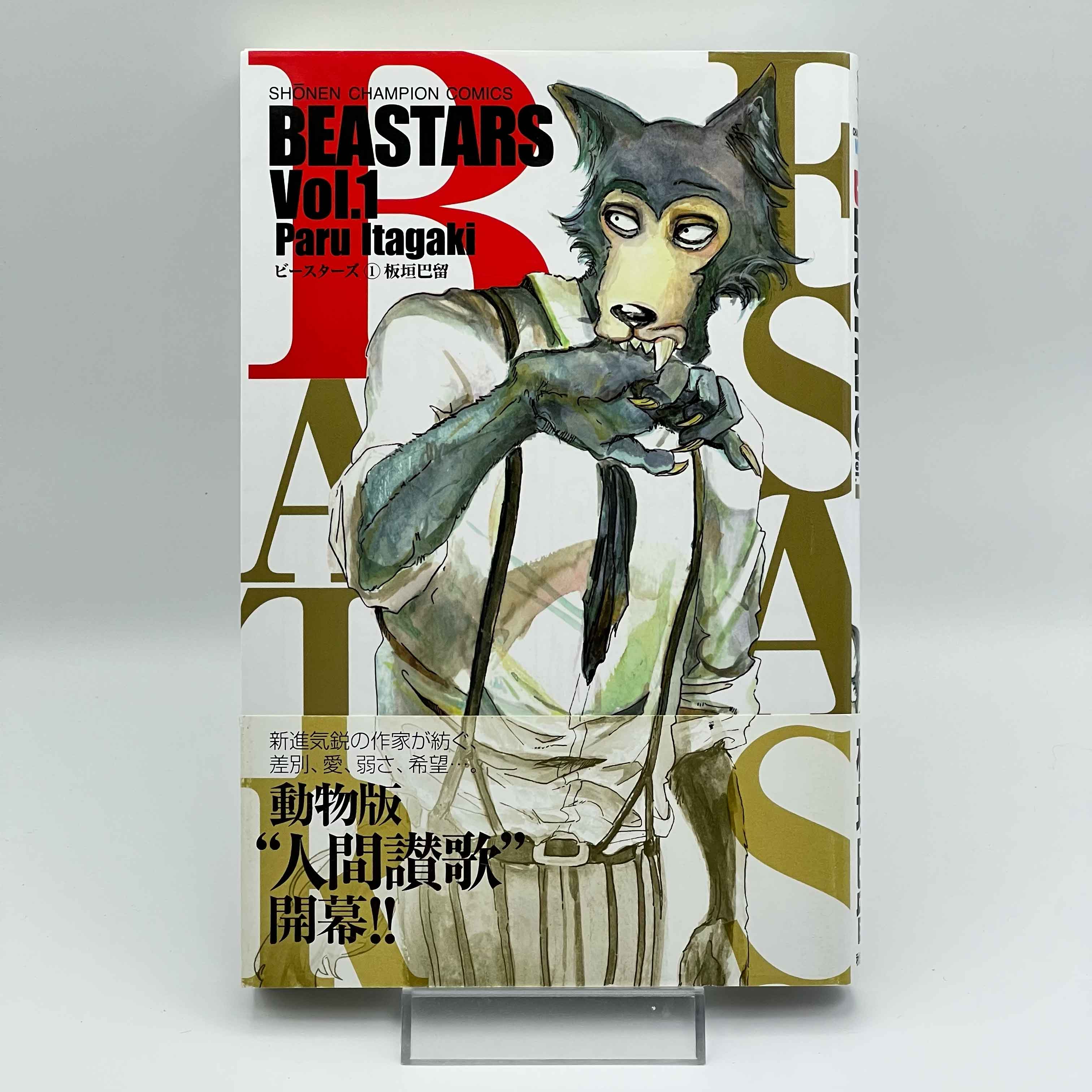 Beastars - Volume 01 /w Obi